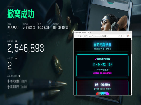 三角洲外挂安装教程透视自瞄效果